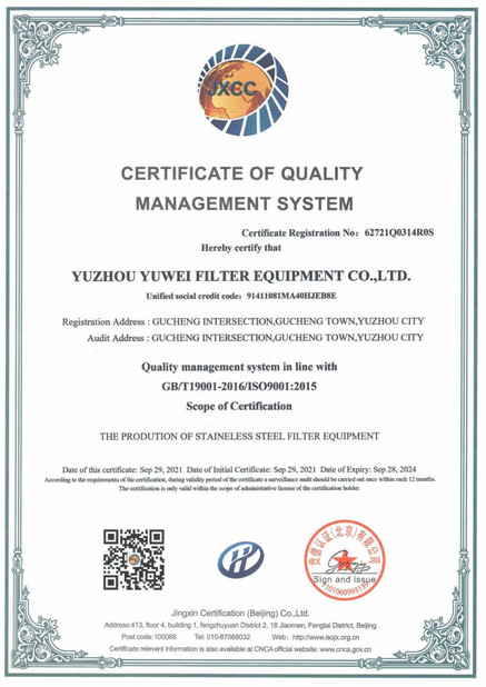 Chiny YuZhou YuWei Filter Equipment Co., Ltd. Certyfikaty